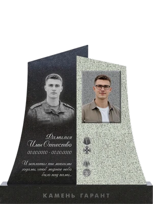 Так было суждено